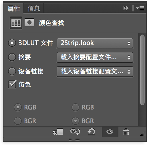 Photoshop CS6鲜为人知的一个调色功能2