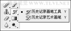 photoshop历史记录画笔工具教程1