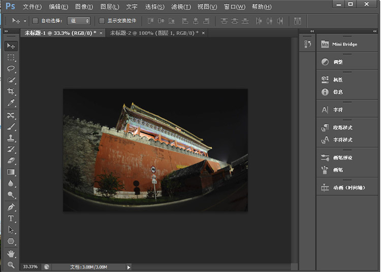 PhotoShop CS6新功能自适应广角滤镜修正广角变形图片2