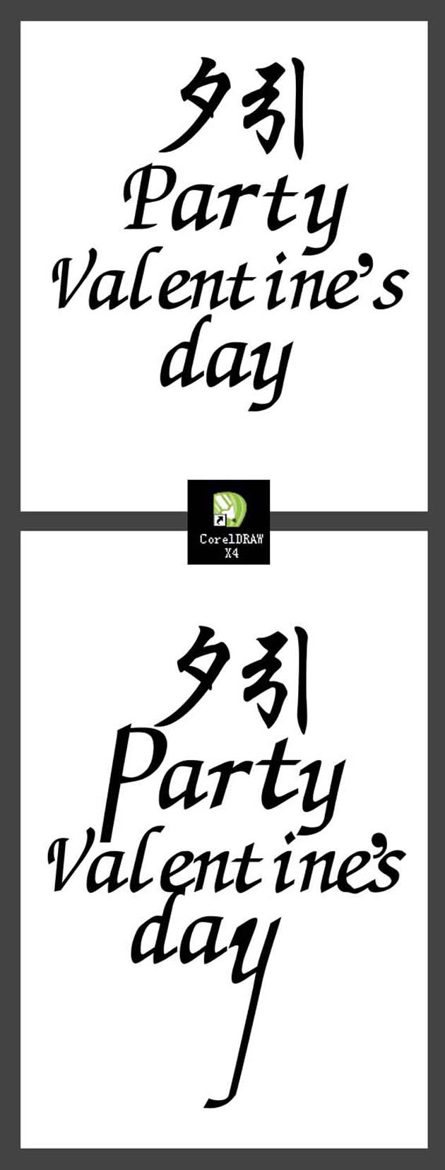 Photoshop设计七夕节酒吧海报教程2