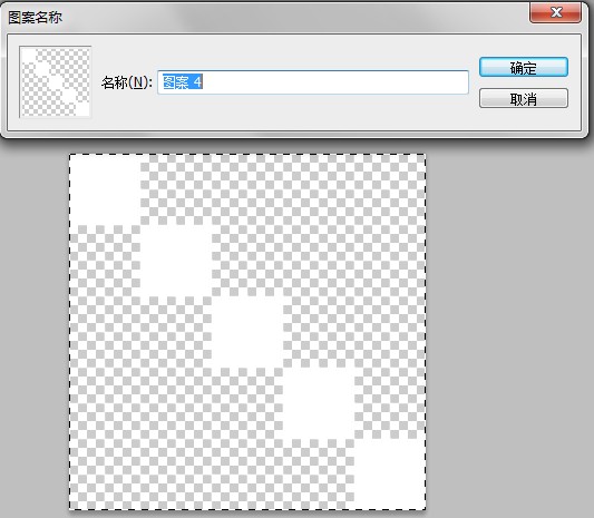 PhotoShop简单制作斜纹质感网页导航按钮教程4