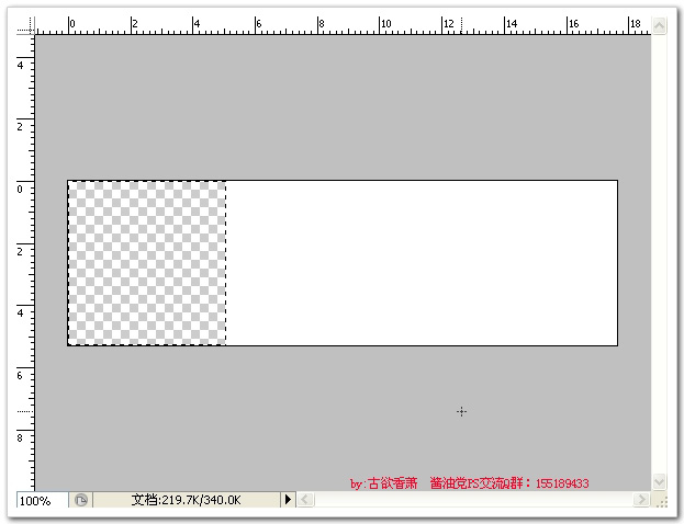 PhotoShop制作溶解淡入显现GIF动画效果教程5