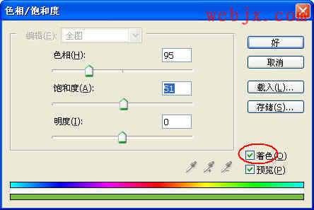 Photoshop 颜色遮照实现部分彩色特效照片3