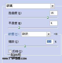 ps设计打造逼真水晶玻璃技巧4