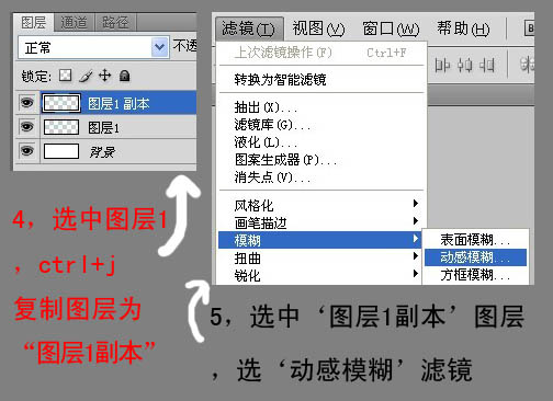 PhotoShop制作快速渐隐的文字闪图教程5