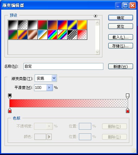 PS平面设计中眩目光效视觉特效的制作和运用讲解教程2