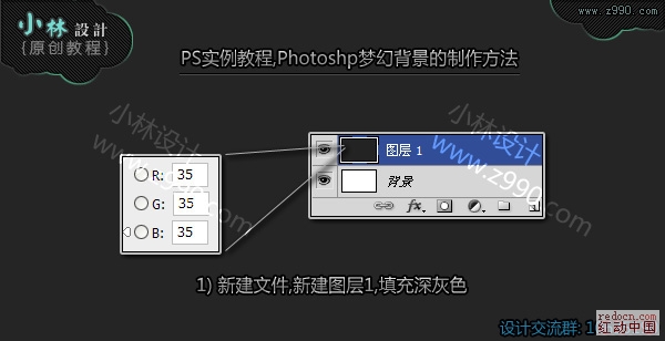 PS设计制作蓝色梦幻泡泡背景教程2