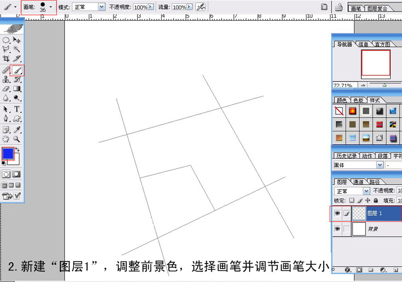 PhotoShop绘制地产项目位置图的详细教程3