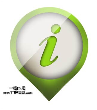 PS设计绿色网站Logo标志教程12