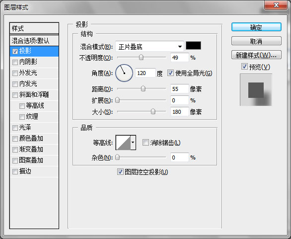 PhotoShop设计制作向日葵壁纸教程5