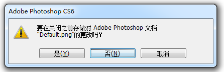 Photoshop常用的设计心得和软件使用技巧9