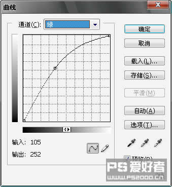 Photoshop轻松打造超酷的眼球8