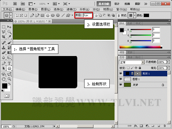 PhotoShop制作网页商品价格缩略图教程3