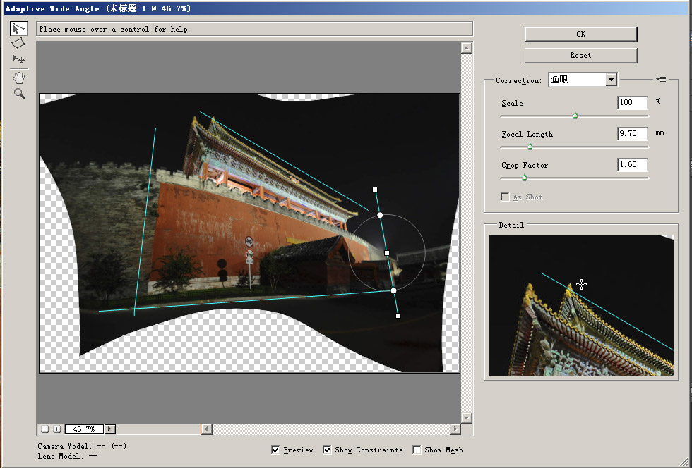 PhotoShop CS6新功能自适应广角滤镜修正广角变形图片4