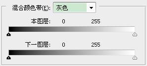 PhotoShop图层样式的混合颜色带原理详解基础教程1