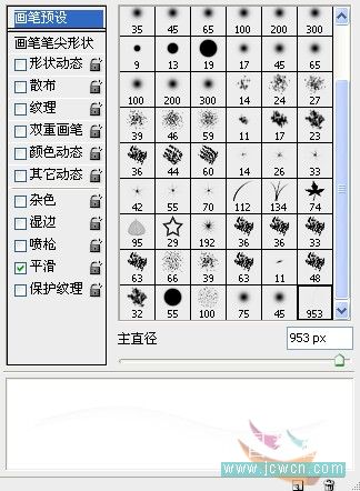 PS制作漂亮的彩色光丝效果5