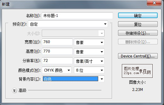 PS设计制作摄影主题网站主页教程2