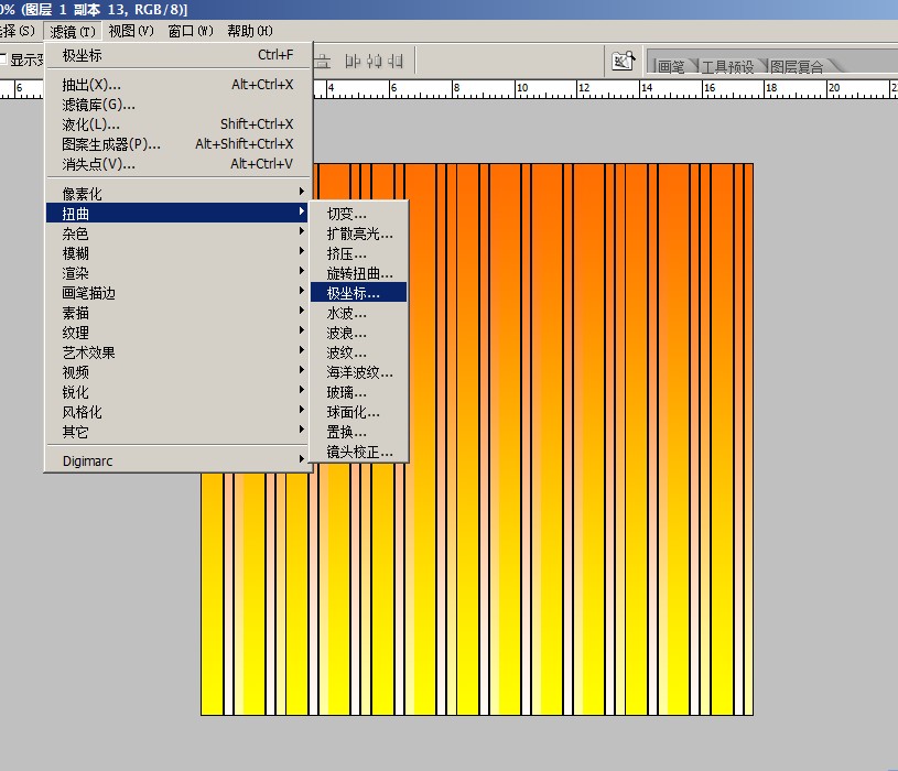 PhotoShop简单利用滤镜打造放射线背景制作教程3