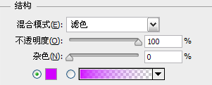 ps cs6制作gif动画系列教程:发光字4