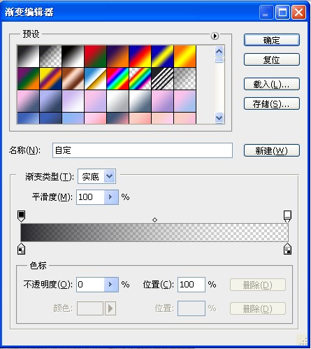 PhotoShop创建一个怀旧复古的网页效果设计制作教程4