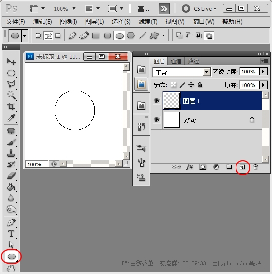 PhotoShop制作loading加载等待GIF动画教程3