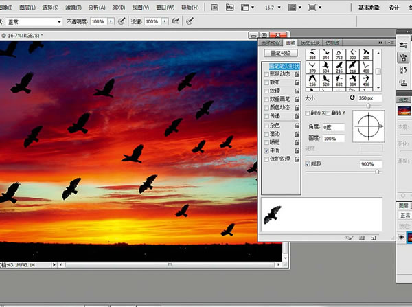 PS笔刷应用：利用画笔给天空画上飞翔的候鸟剪影实例教程3