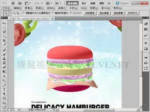 Photoshop制作真实汉堡包教程2