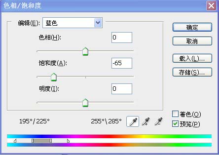 PS制作下雨场景效果5