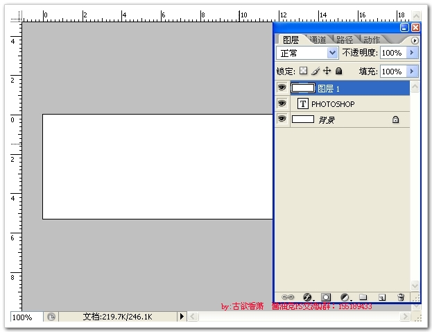 PS制作文字淡入动画效果4