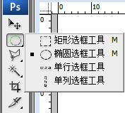 PS制作血腥的恶魔眼睛3