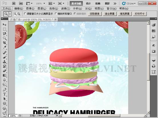 PhotoShop CS5的增强3D功能详细教程3