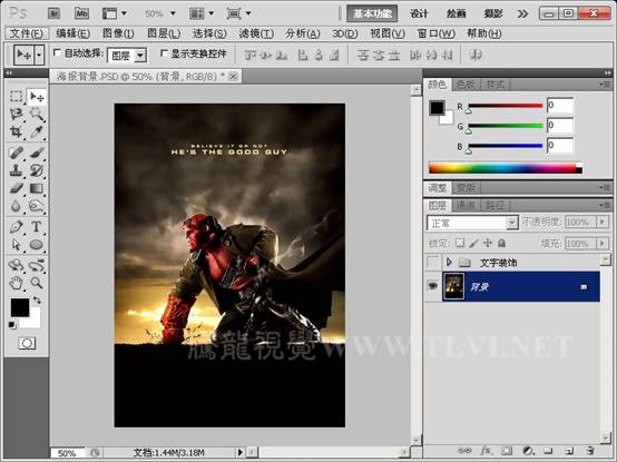 PhotoShop CS5制作地狱男爵电影海报教程2