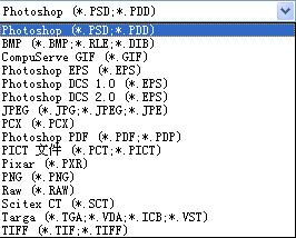 Photoshop初学者应了解的一些专业术语12