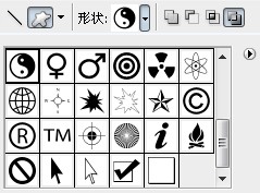 PhotoShop制作一个旋转的太极图案教程4