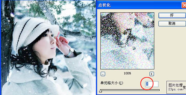 PhotoShop制作飞舞的雪花Gif动画效果教程4