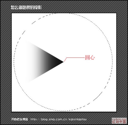 PS制作包装的投影的实用教程4