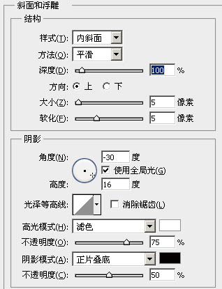 PS制作非常精致的红色水晶按钮5