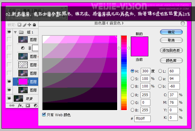 PS制作时尚日系非主流签名图详细教程4