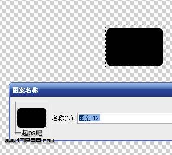 PhotoShop制作圆角矩形分割图片效果教程3