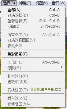 photoshop选择菜单栏教程1