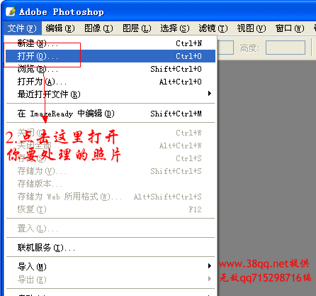 QQ空间相册封面制作教程4