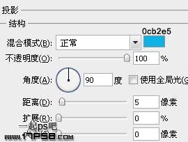 PS图层样式制作简单按钮4