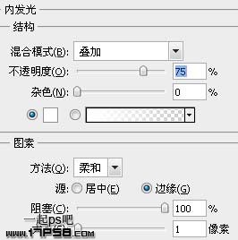 PS图层样式制作简单按钮5