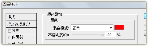 PHOTOSHOP打造动态光影字4