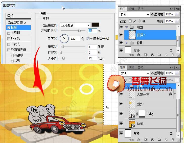 PhotoShop制作汽车驾驶学校DM宣传单5