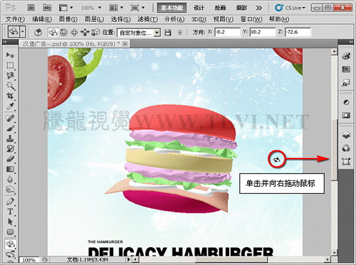 Photoshop制作真实汉堡包教程4