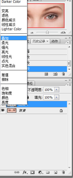 PS制作血腥的恶魔眼睛8