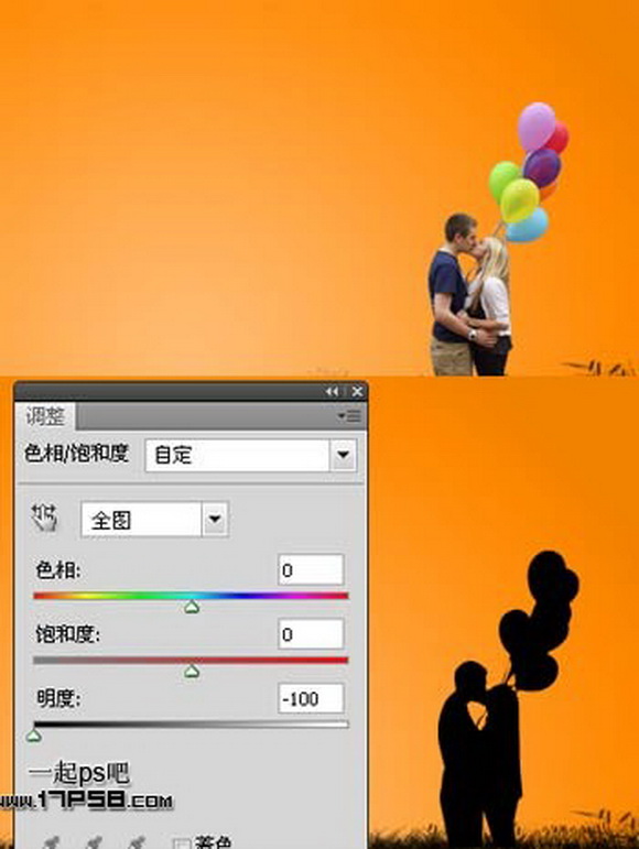 Photoshop制作一张简单的浪漫贺卡6