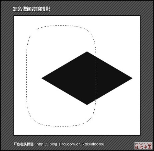 PS制作包装的投影的实用教程3