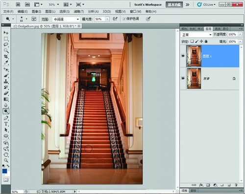 PhotoShop中加深减淡工具的使用入门教程4